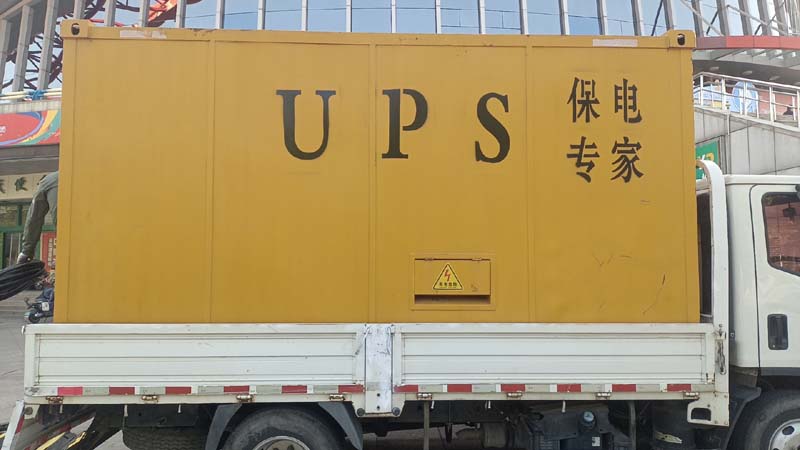 定远怎样判断柴油发电机组和UPS电源的配合工作是否正常?